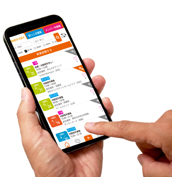 スマホ操作イメージ